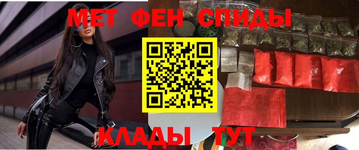 Amphetamine Premium  Вход с VPN  Валуйки 