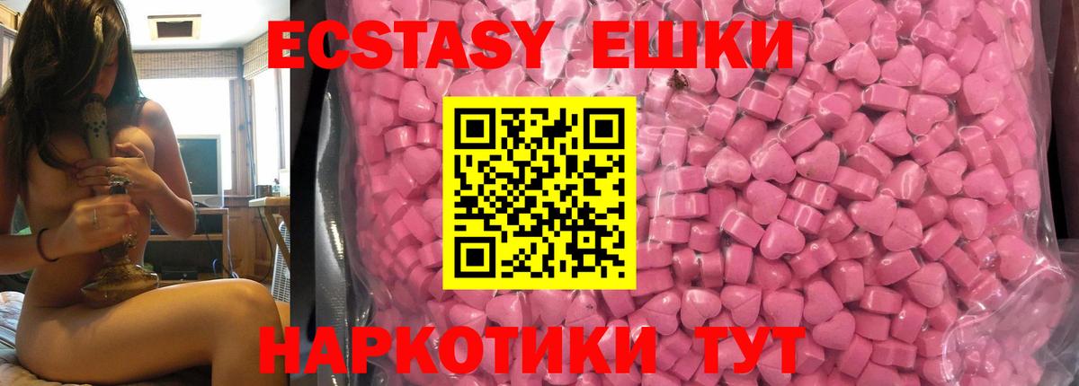 ЭКСТАЗИ Philipp Plein Валуйки