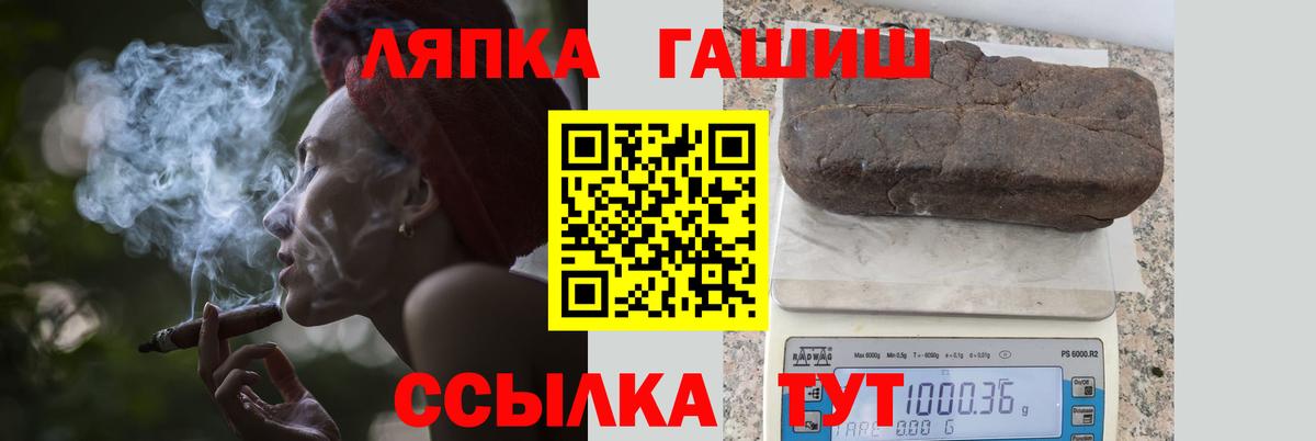 Валуйки  Гашиш гашик  Вход с VPN 