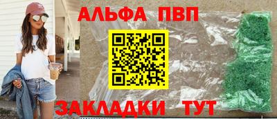 кристаллы Будённовск
