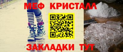 спиды Бузулук