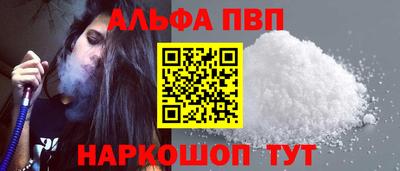 кристаллы Будённовск