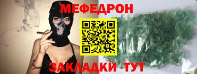 кристаллы Будённовск