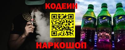 спиды Бузулук