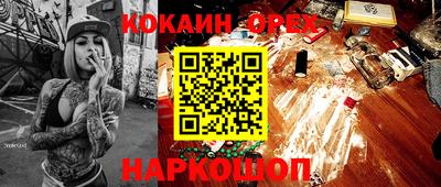 а пвп мука Бугуруслан