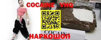 кристаллы Будённовск