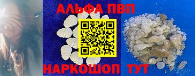 а пвп мука Бугуруслан