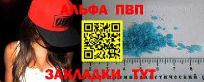 спиды Бузулук
