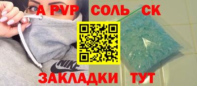 кристаллы Будённовск