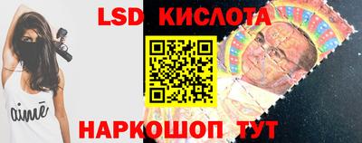 спиды Бузулук