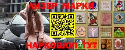 спиды Бузулук