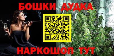 спиды Бузулук