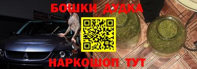 кристаллы Будённовск