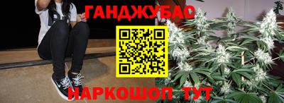 спиды Бузулук