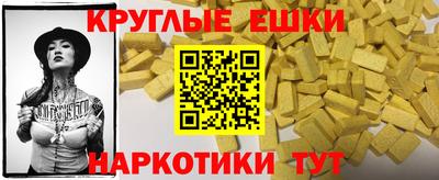 кристаллы Будённовск
