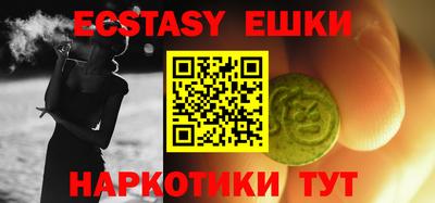спиды Бузулук