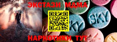 спиды Бузулук