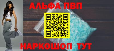 а пвп мука Бугуруслан