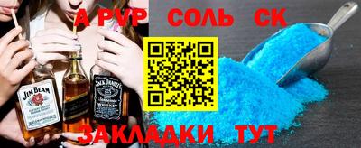 кристаллы Будённовск