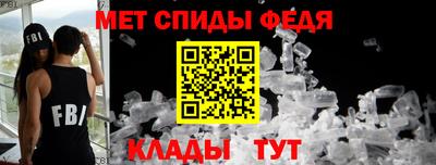 спиды Бузулук