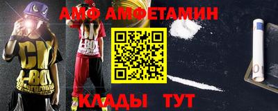 спиды Бузулук