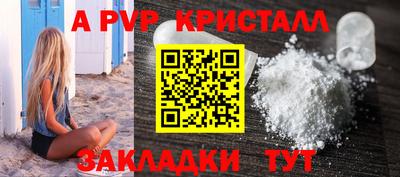 а пвп мука Бугуруслан