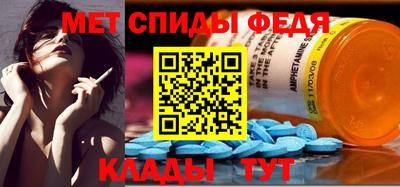 спиды Бузулук