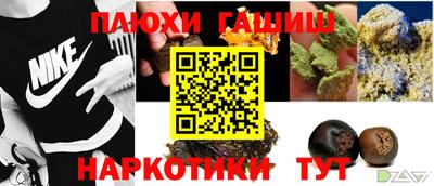 а пвп мука Бугуруслан