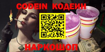 кристаллы Будённовск