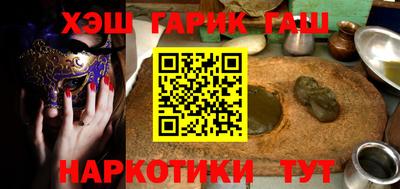 кристаллы Будённовск