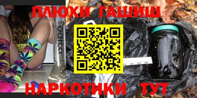 кристаллы Будённовск