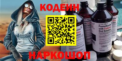 кристаллы Будённовск