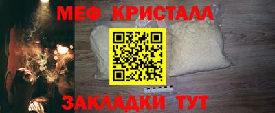 кристаллы Будённовск