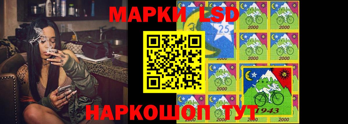 Валуйки  Лсд 25 экстази ecstasy  Лсд 25 экстази  LSD-25 экстази кислота  Вход с VPN 