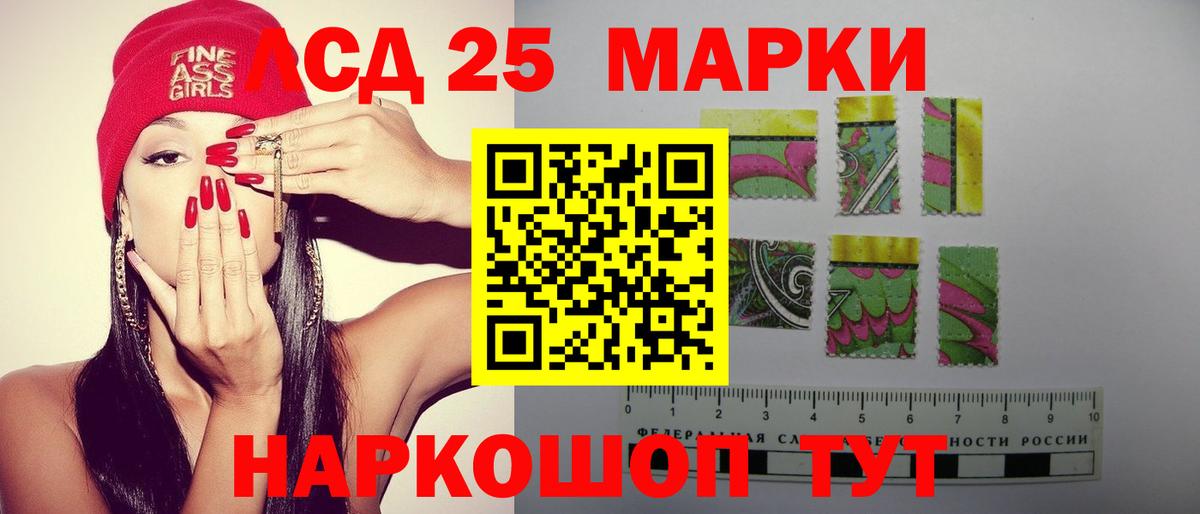 ЛСД экстази кислота Валуйки