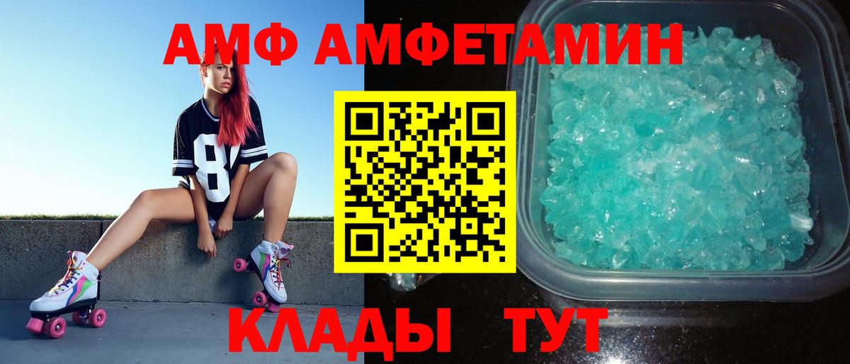 Валуйки  Метамфетамин витя  Метамфетамин витя  Вход с VPN 