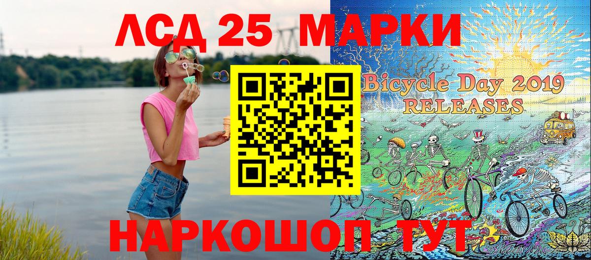 Марки NBOMe 1,5мг Валуйки